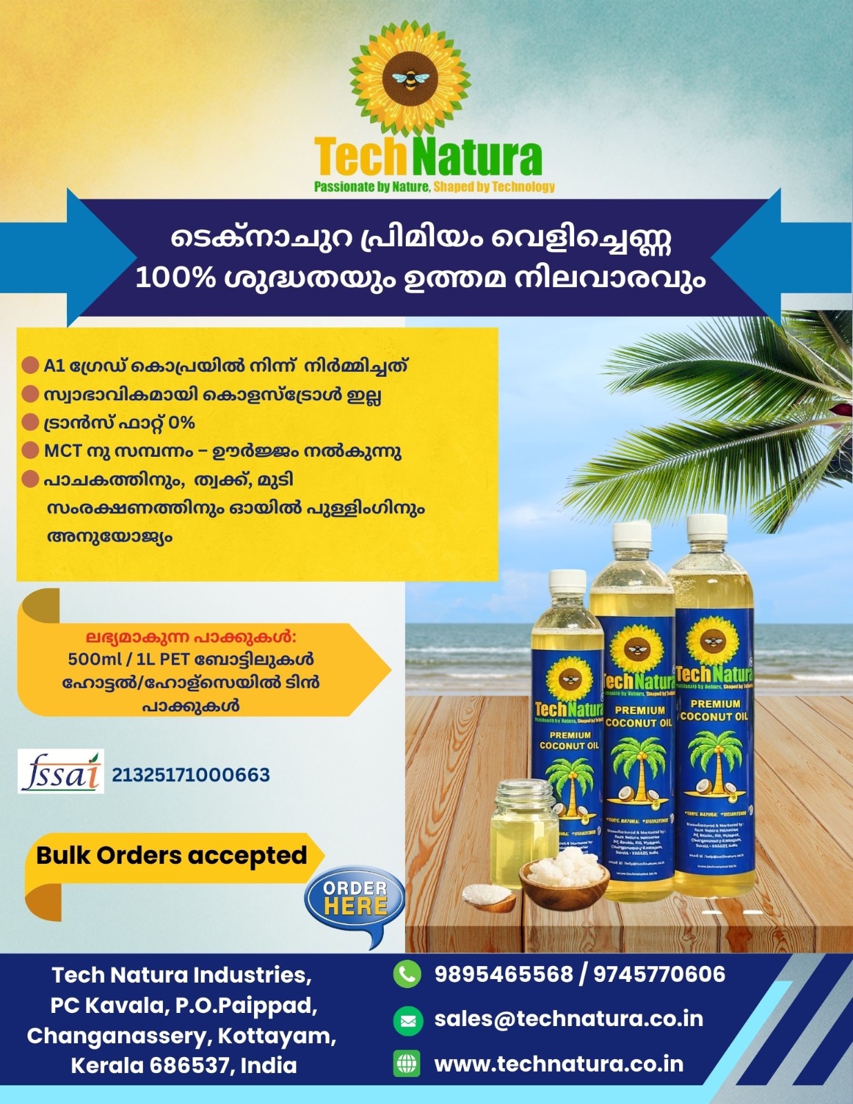 Tech Natura Premium Coconut Oil — beach lifestyle product shot